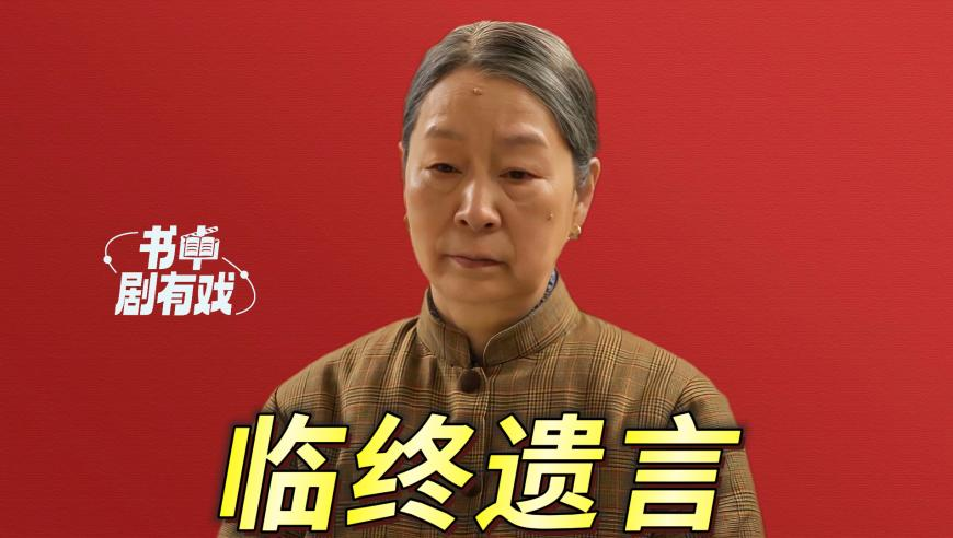 七旬男子动迁分4套房卖16次,澳门黄大仙精选一码必中一肖,最新正品解答落实_投资版V3.92