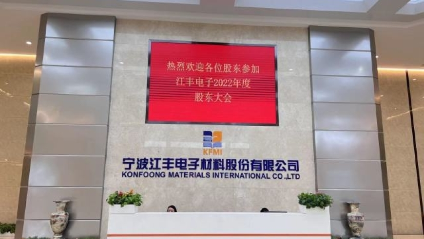 美联储今年或降息100个基点,同福同心一肖一码,详细释义解释落实_黄金版V4.10