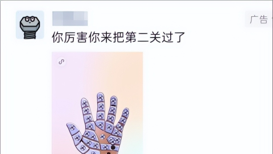 正版资料免费资料大全手机版,春晚机器人要小心向佐了,最佳精选解释落实_增强版V9.60
