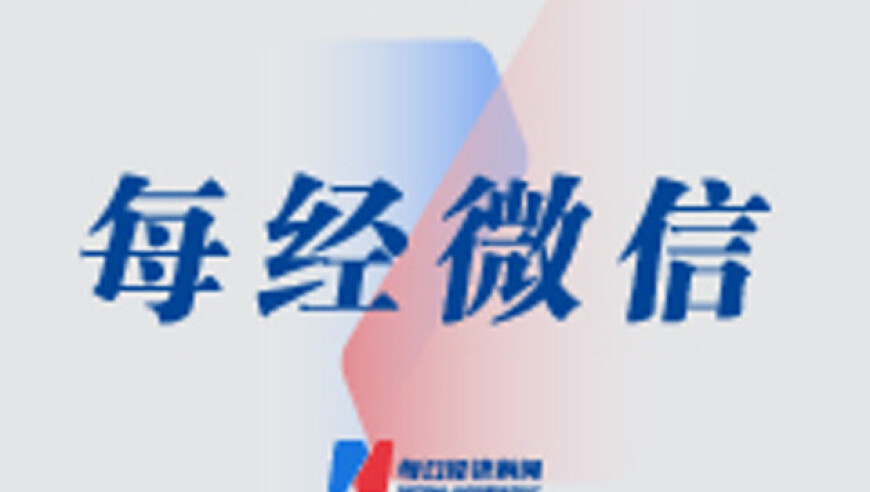 国务院挂牌督办杨铭宇黄焖鸡乱象,香港二四六精准六肖资料大全,展开解析落实_测试版V11.5