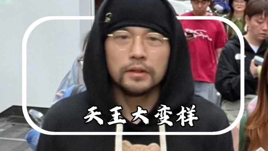 493333王中王开奖结果今晚澳彩开什么号码493333,哪吒2背后的动画行业现状,精准解释落实及其象征意义_潮流版V3.92