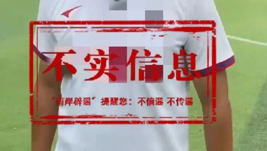 网友给孩子戴上箭头发箍方便找娃,澳门惠泽社群易记,详细释义解释落实_基础版V2.57
